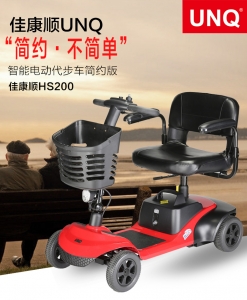 苏州Hs200 new pace scooter