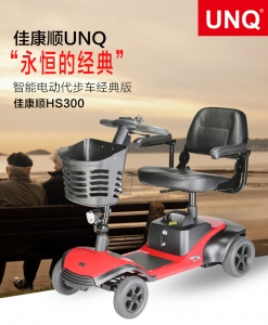 吴江Hs300 light pace scooter