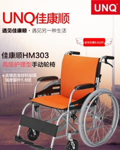 苏州Hand wheelchair