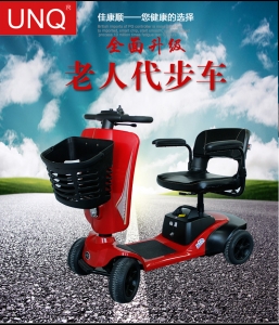 太仓Hs201 old man scooter